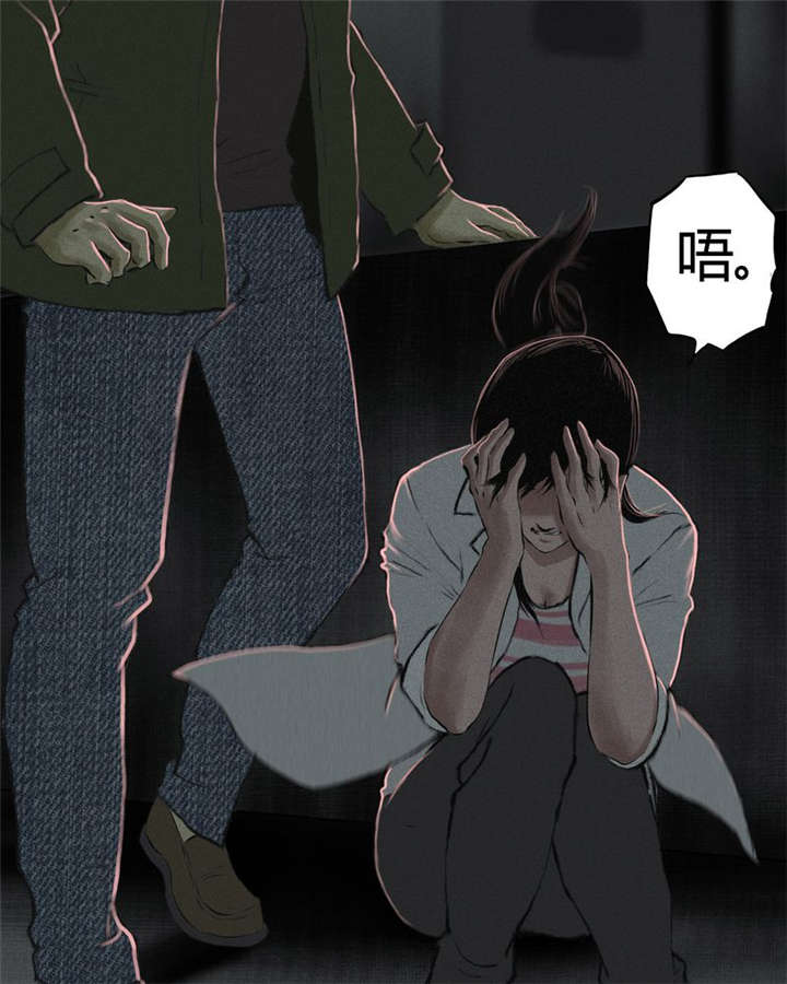 《成都1995》漫画最新章节第16章：赤月初显免费下拉式在线观看章节第【23】张图片