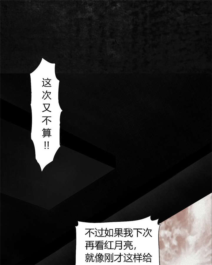 《成都1995》漫画最新章节第17章：“我是谁”免费下拉式在线观看章节第【58】张图片