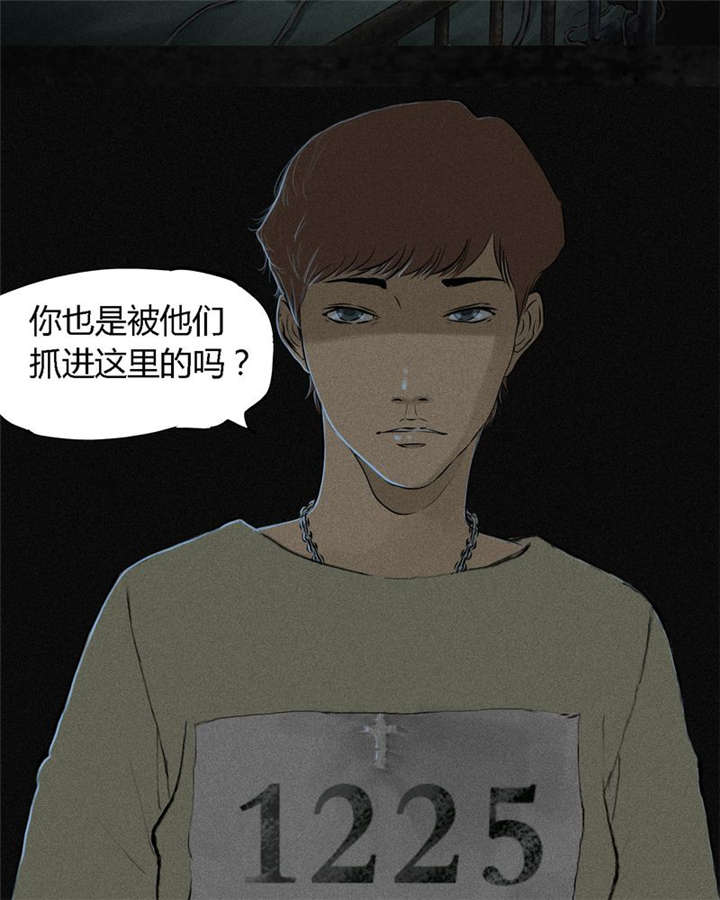 《成都1995》漫画最新章节第17章：“我是谁”免费下拉式在线观看章节第【51】张图片