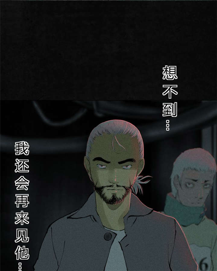 《成都1995》漫画最新章节第18章：神秘的房间免费下拉式在线观看章节第【19】张图片