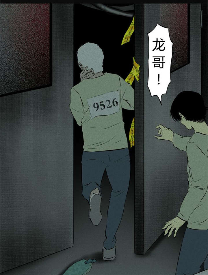 《成都1995》漫画最新章节第20章：将军箭免费下拉式在线观看章节第【41】张图片