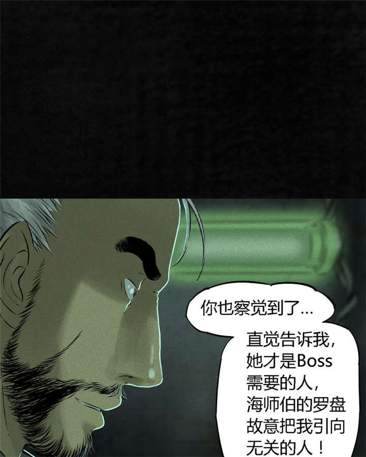 《成都1995》漫画最新章节第20章：将军箭免费下拉式在线观看章节第【26】张图片