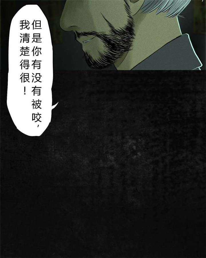 《成都1995》漫画最新章节第20章：将军箭免费下拉式在线观看章节第【62】张图片