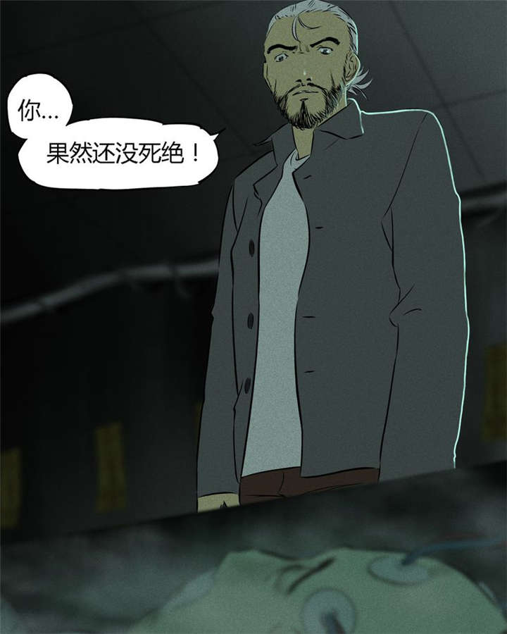 《成都1995》漫画最新章节第20章：将军箭免费下拉式在线观看章节第【38】张图片