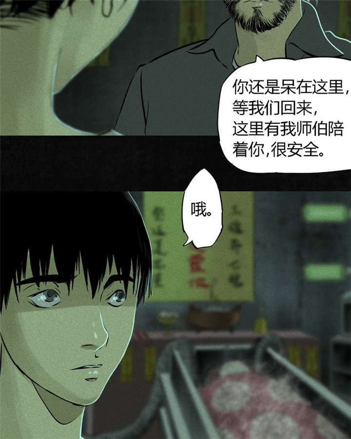 《成都1995》漫画最新章节第20章：将军箭免费下拉式在线观看章节第【23】张图片