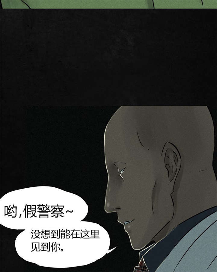 《成都1995》漫画最新章节第22章：何平倒戈免费下拉式在线观看章节第【31】张图片