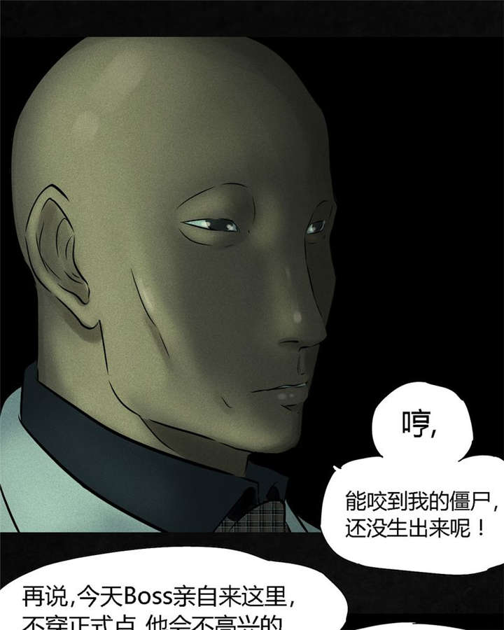 《成都1995》漫画最新章节第22章：何平倒戈免费下拉式在线观看章节第【45】张图片