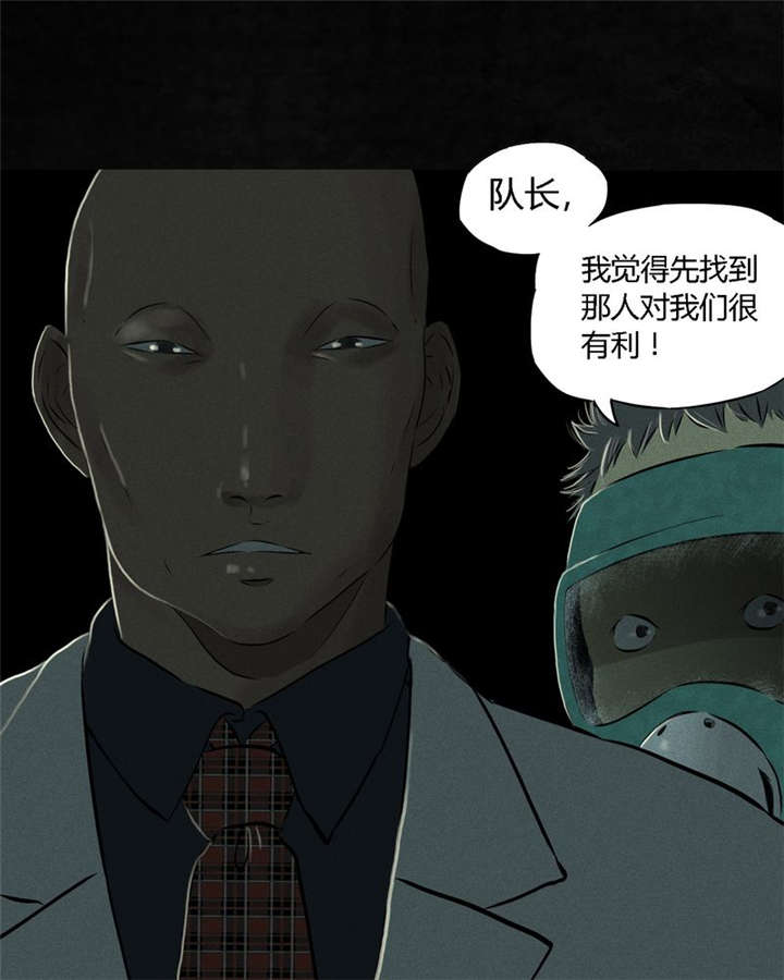 《成都1995》漫画最新章节第22章：何平倒戈免费下拉式在线观看章节第【21】张图片