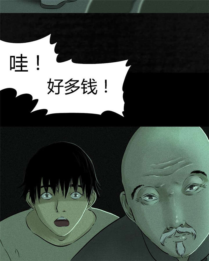 《成都1995》漫画最新章节第22章：何平倒戈免费下拉式在线观看章节第【3】张图片