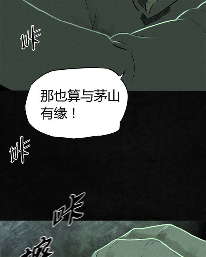 《成都1995》漫画最新章节第22章：何平倒戈免费下拉式在线观看章节第【9】张图片