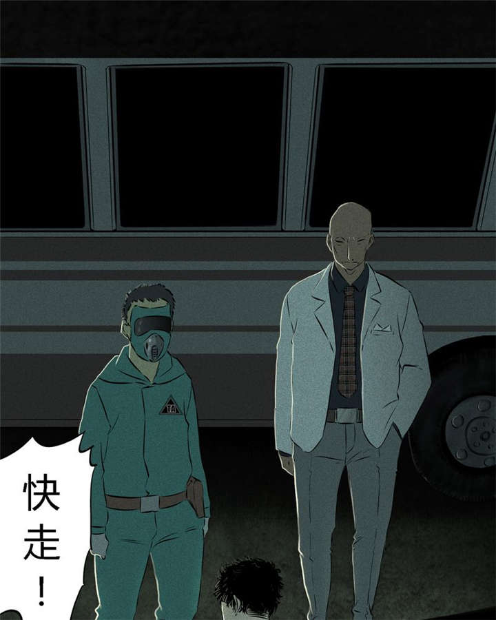 《成都1995》漫画最新章节第22章：何平倒戈免费下拉式在线观看章节第【36】张图片