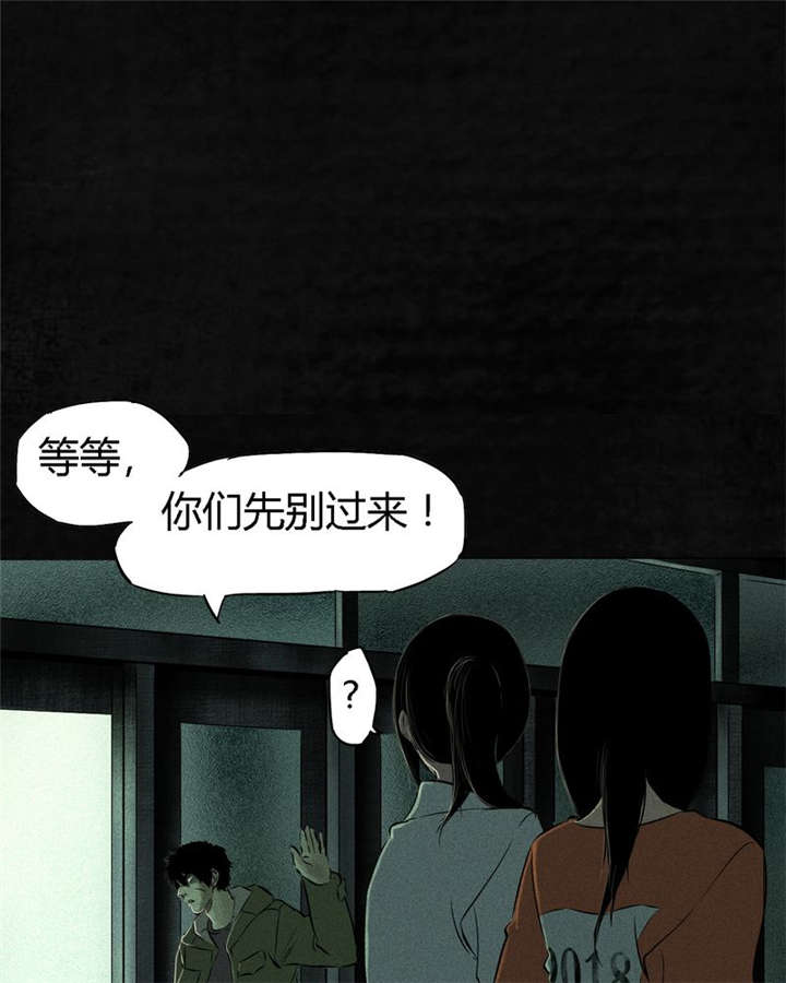 《成都1995》漫画最新章节第22章：何平倒戈免费下拉式在线观看章节第【60】张图片