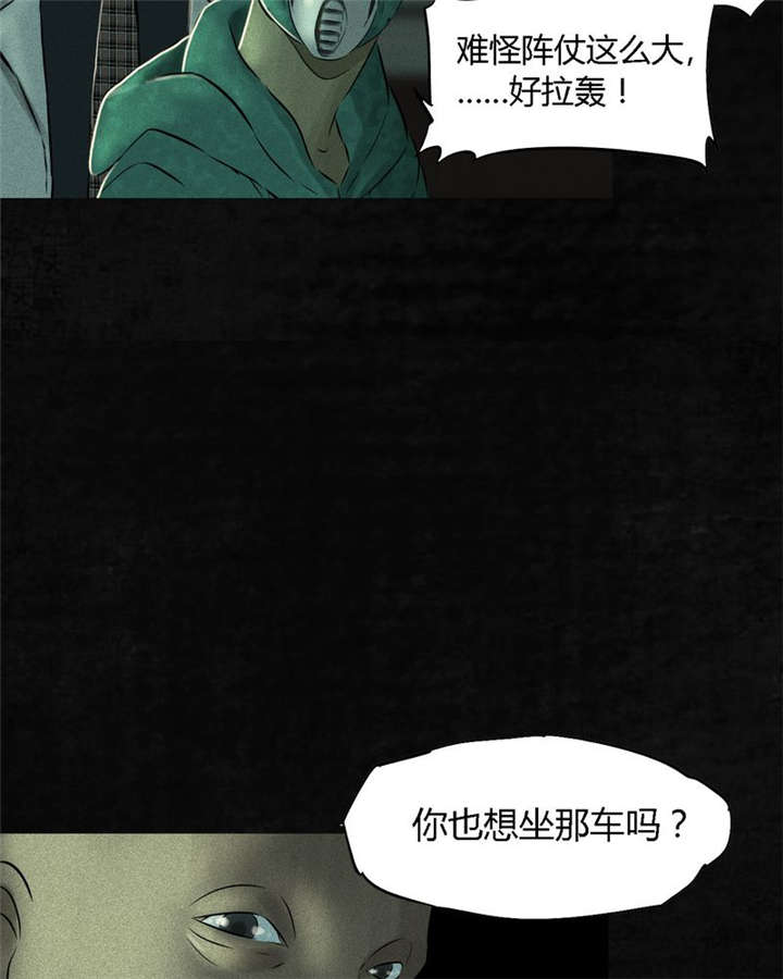 《成都1995》漫画最新章节第22章：何平倒戈免费下拉式在线观看章节第【43】张图片