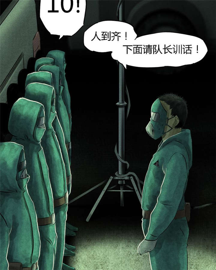 《成都1995》漫画最新章节第22章：何平倒戈免费下拉式在线观看章节第【52】张图片