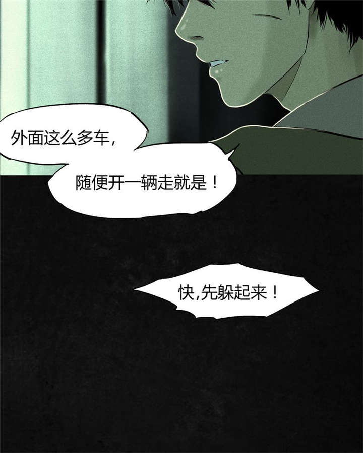 《成都1995》漫画最新章节第22章：何平倒戈免费下拉式在线观看章节第【13】张图片