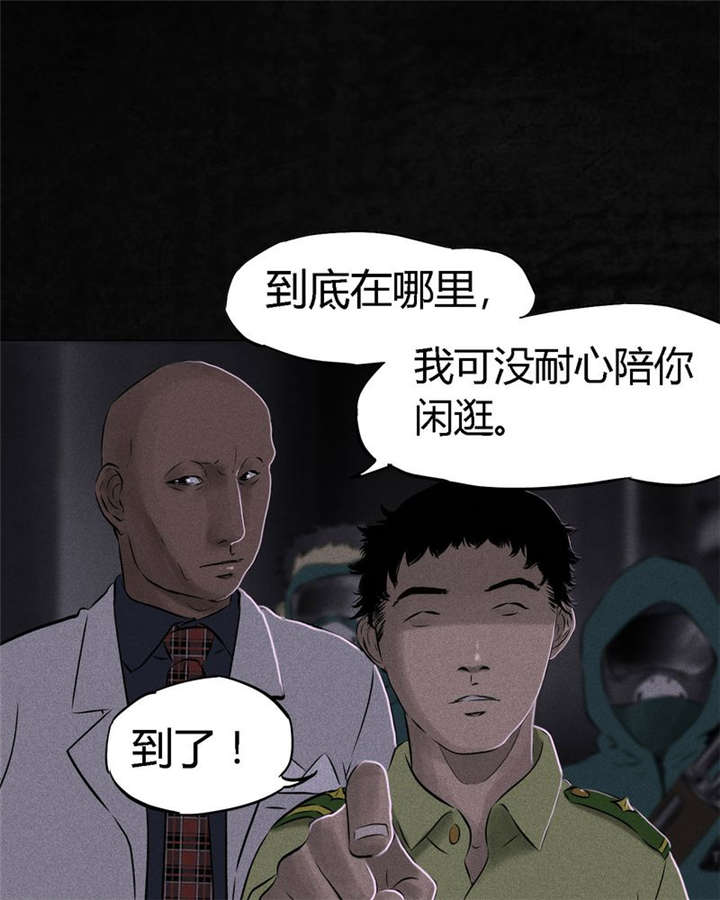 《成都1995》漫画最新章节第23章：欧海平的选择免费下拉式在线观看章节第【13】张图片