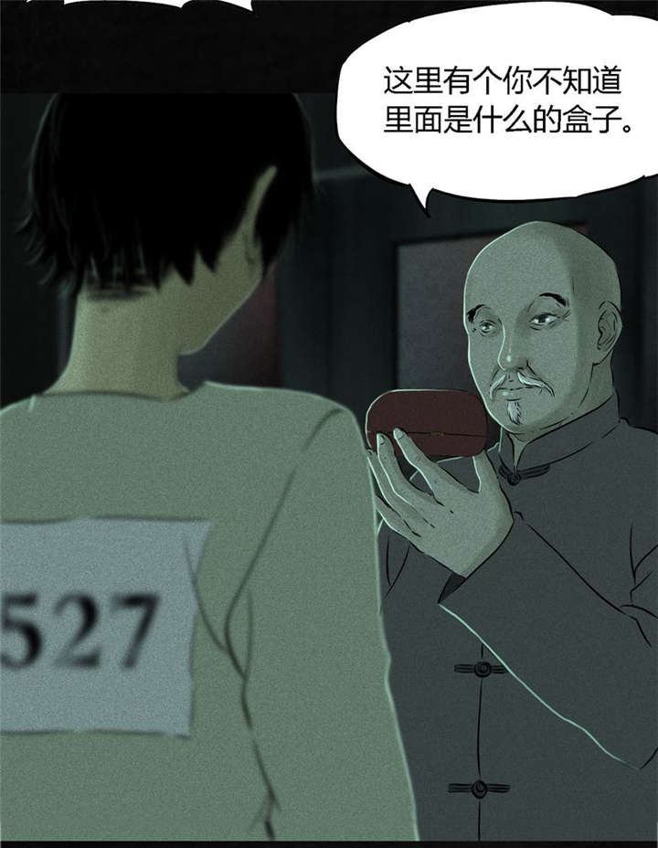 《成都1995》漫画最新章节第23章：欧海平的选择免费下拉式在线观看章节第【45】张图片