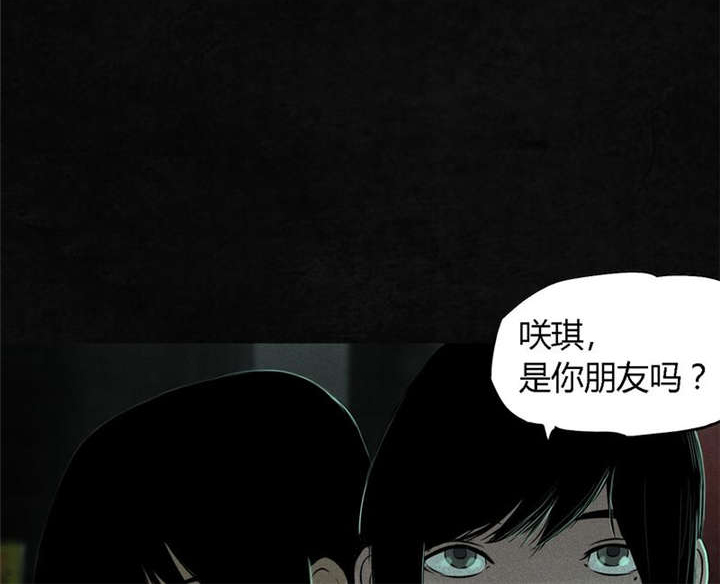 《成都1995》漫画最新章节第24章：公元1862年免费下拉式在线观看章节第【59】张图片