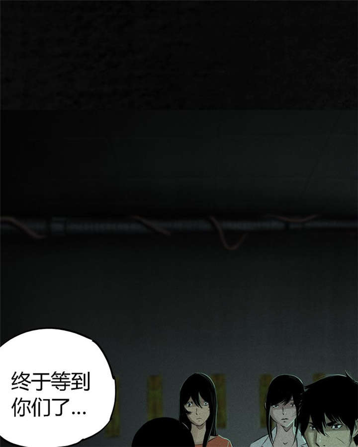 《成都1995》漫画最新章节第24章：公元1862年免费下拉式在线观看章节第【56】张图片