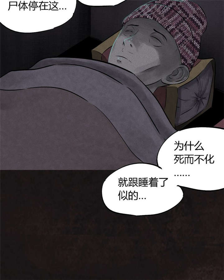 《成都1995》漫画最新章节第26章：药丸的副作用免费下拉式在线观看章节第【49】张图片