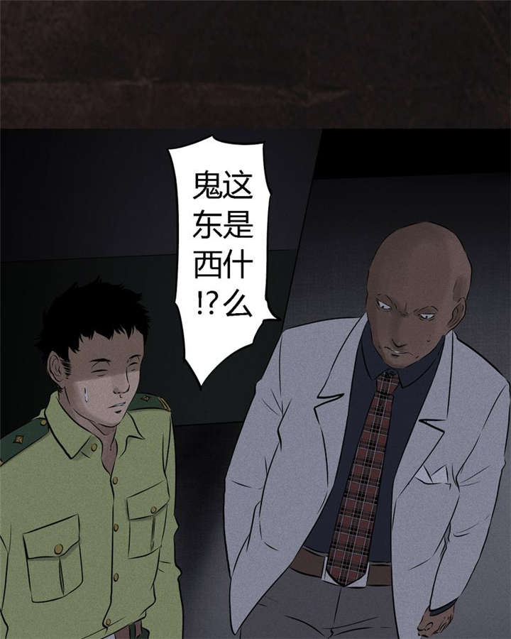 《成都1995》漫画最新章节第26章：药丸的副作用免费下拉式在线观看章节第【40】张图片