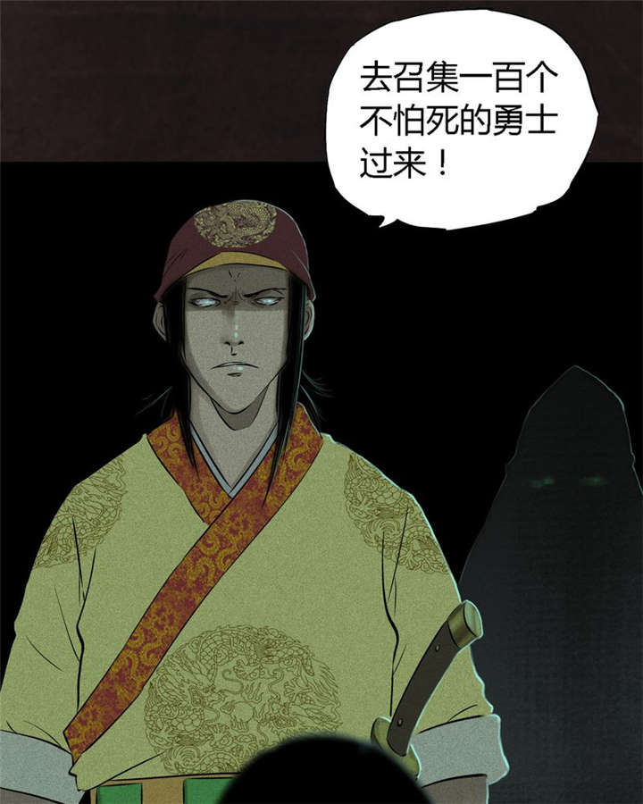 《成都1995》漫画最新章节第28章：林福忠免费下拉式在线观看章节第【13】张图片