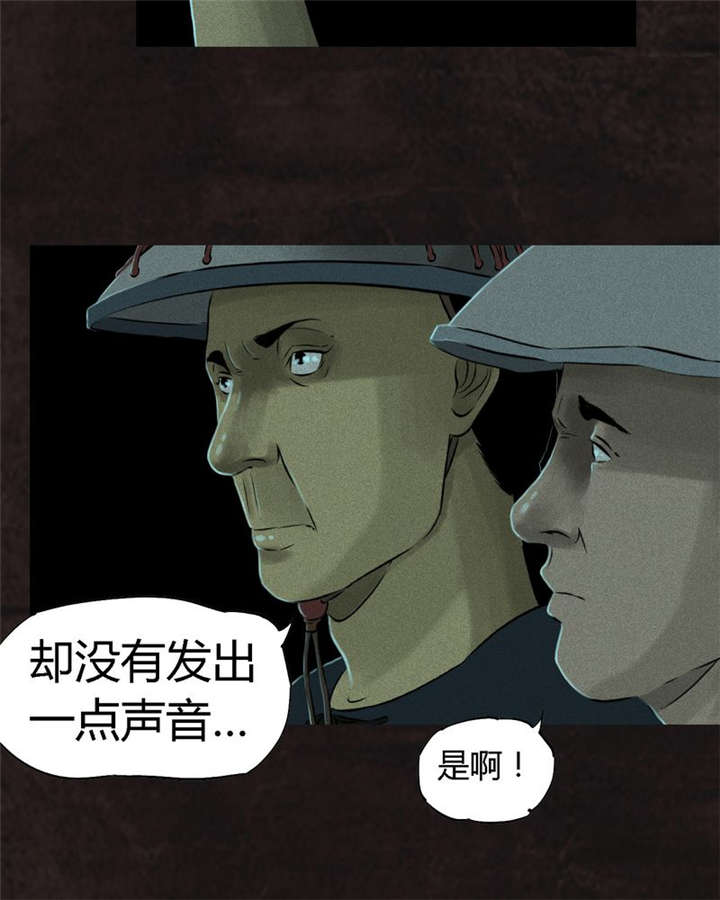 《成都1995》漫画最新章节第28章：林福忠免费下拉式在线观看章节第【43】张图片