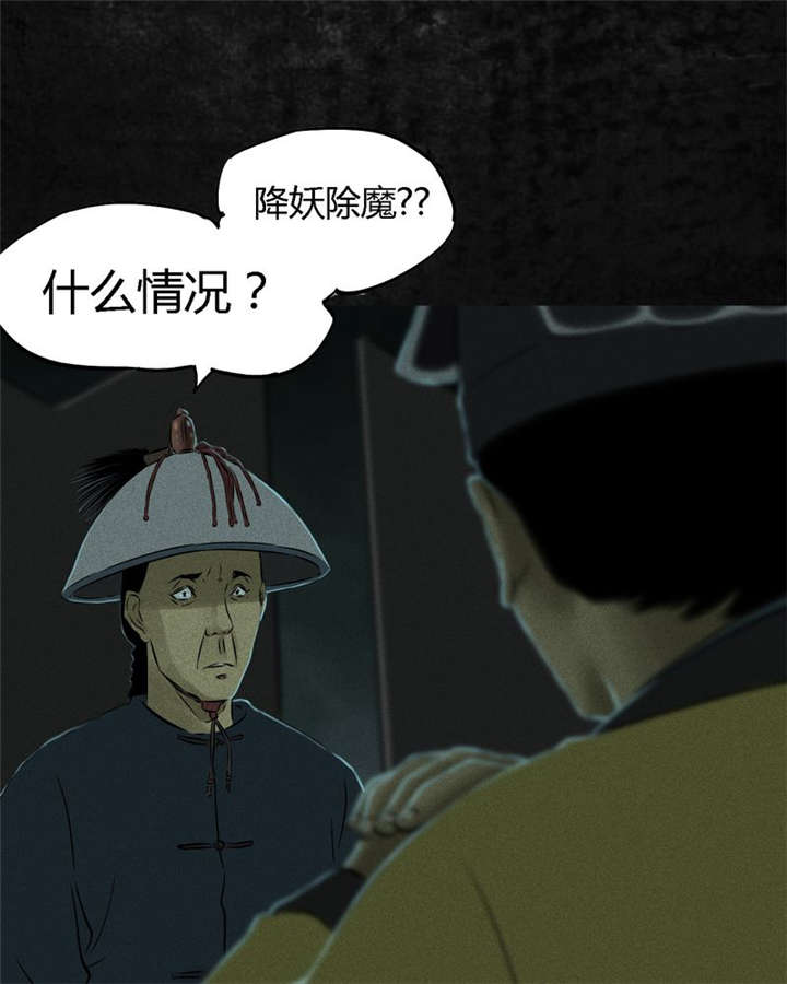 《成都1995》漫画最新章节第28章：林福忠免费下拉式在线观看章节第【58】张图片