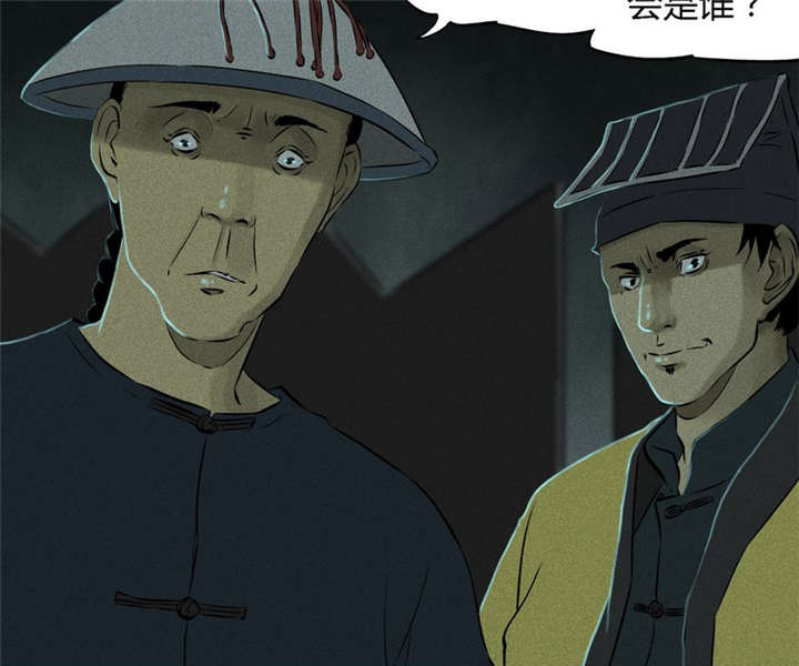 《成都1995》漫画最新章节第28章：林福忠免费下拉式在线观看章节第【26】张图片