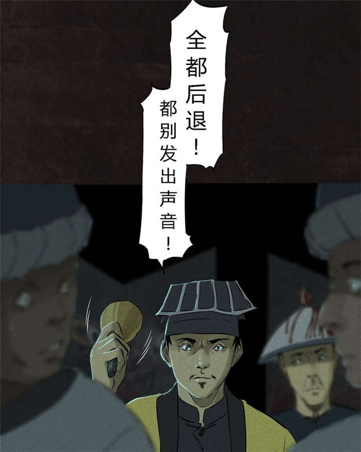 《成都1995》漫画最新章节第29章：面具免费下拉式在线观看章节第【52】张图片