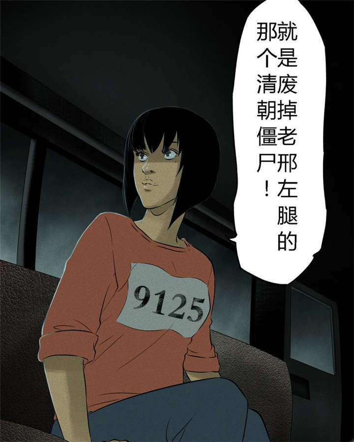 《成都1995》漫画最新章节第30章：白毛浮绿水免费下拉式在线观看章节第【56】张图片