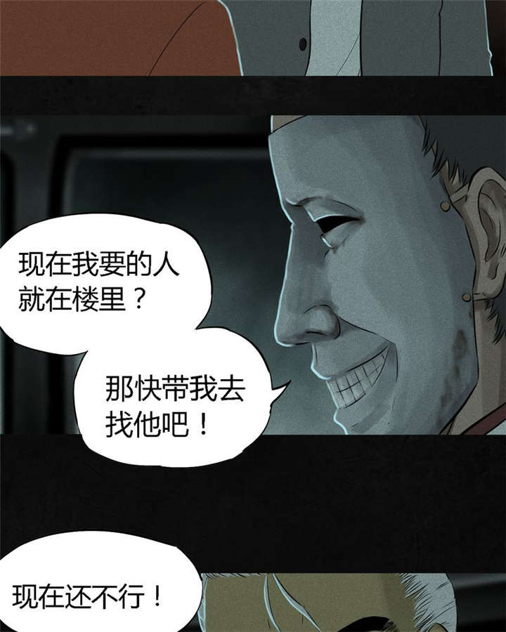 《成都1995》漫画最新章节第30章：白毛浮绿水免费下拉式在线观看章节第【53】张图片