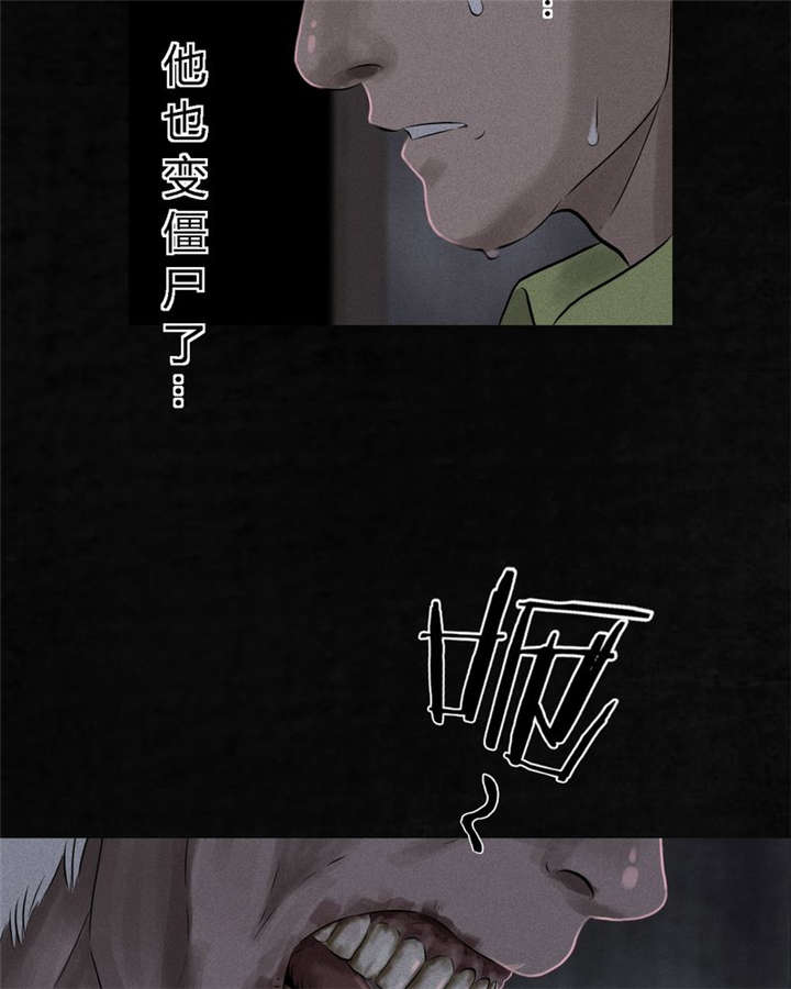 《成都1995》漫画最新章节第30章：白毛浮绿水免费下拉式在线观看章节第【28】张图片