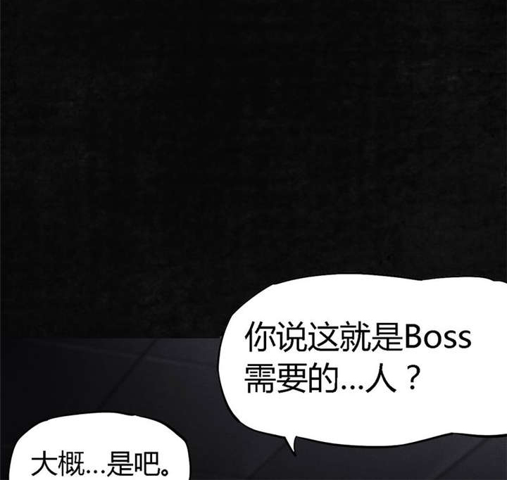 《成都1995》漫画最新章节第30章：白毛浮绿水免费下拉式在线观看章节第【48】张图片