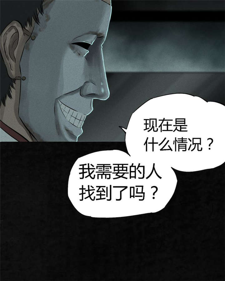 《成都1995》漫画最新章节第30章：白毛浮绿水免费下拉式在线观看章节第【68】张图片