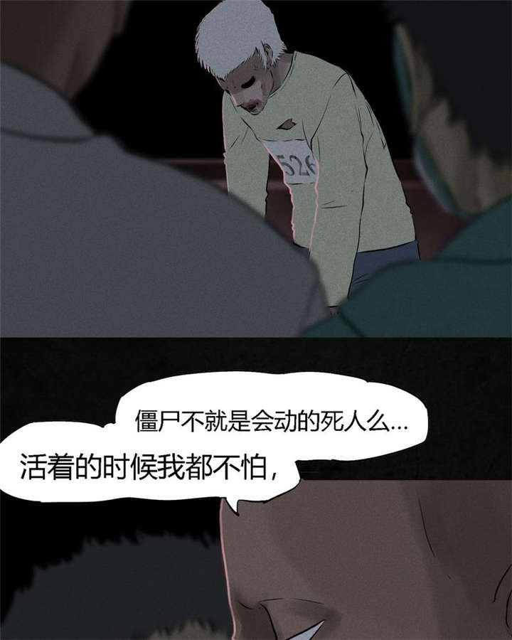 《成都1995》漫画最新章节第30章：白毛浮绿水免费下拉式在线观看章节第【6】张图片