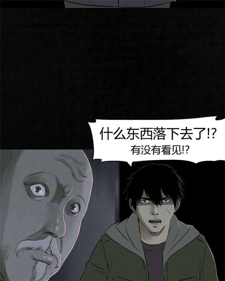 《成都1995》漫画最新章节第31章：傀儡免费下拉式在线观看章节第【19】张图片