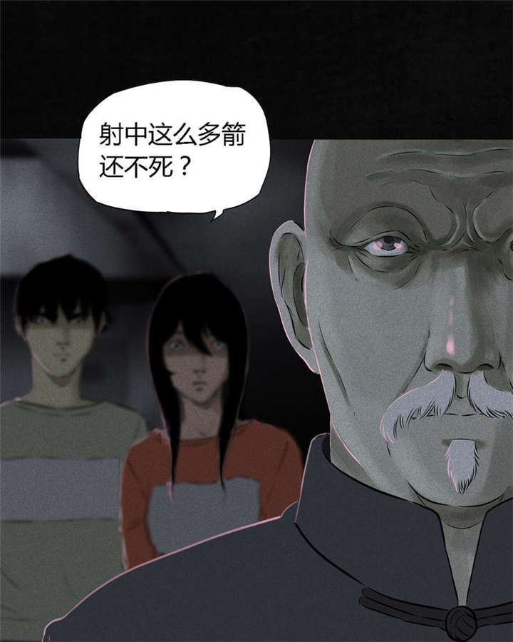 《成都1995》漫画最新章节第32章：老友相聚免费下拉式在线观看章节第【17】张图片