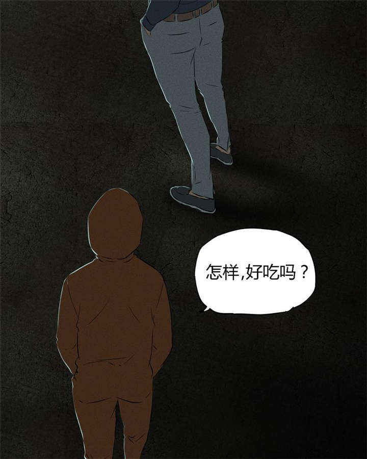 《成都1995》漫画最新章节第33章：食物免费下拉式在线观看章节第【4】张图片