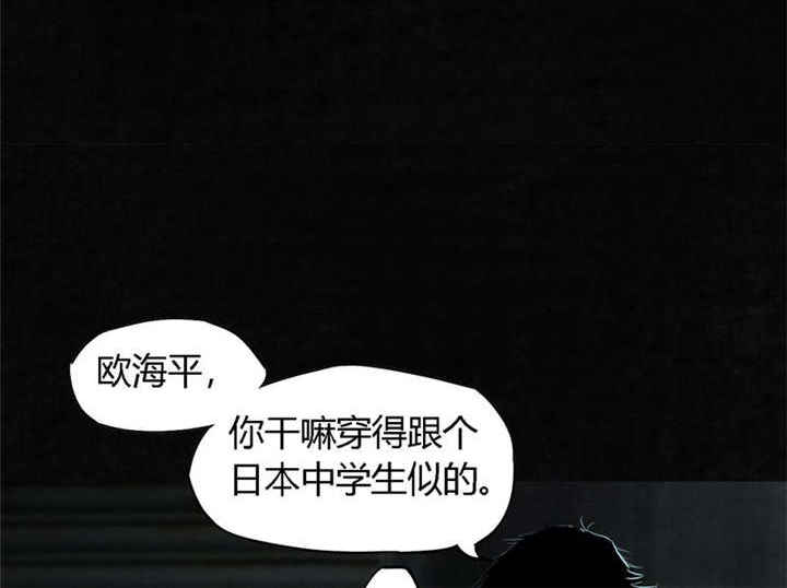 《成都1995》漫画最新章节第34章：梦魇免费下拉式在线观看章节第【19】张图片