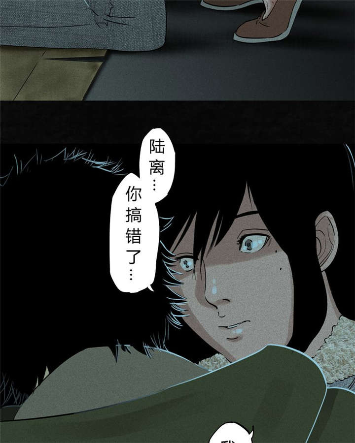 《成都1995》漫画最新章节第34章：梦魇免费下拉式在线观看章节第【41】张图片