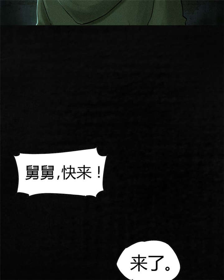 《成都1995》漫画最新章节第35章：熟悉的地方免费下拉式在线观看章节第【6】张图片