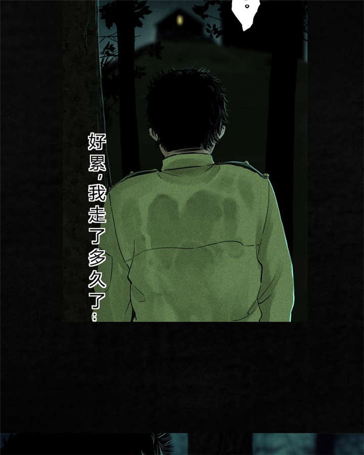 《成都1995》漫画最新章节第35章：熟悉的地方免费下拉式在线观看章节第【23】张图片