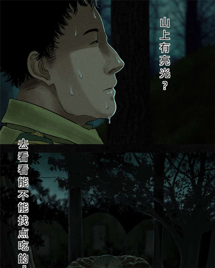 《成都1995》漫画最新章节第35章：熟悉的地方免费下拉式在线观看章节第【22】张图片