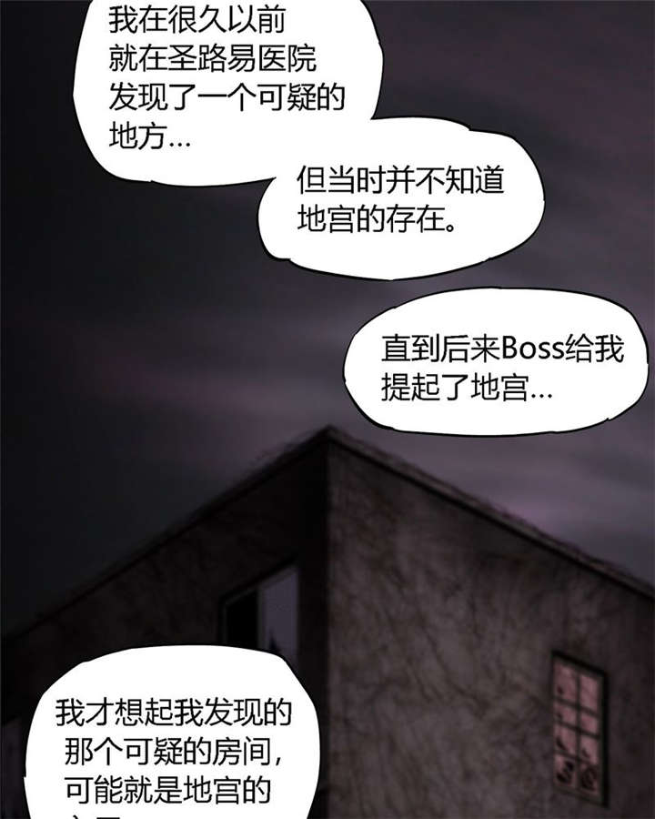 《成都1995》漫画最新章节第36章：Mr.王免费下拉式在线观看章节第【57】张图片