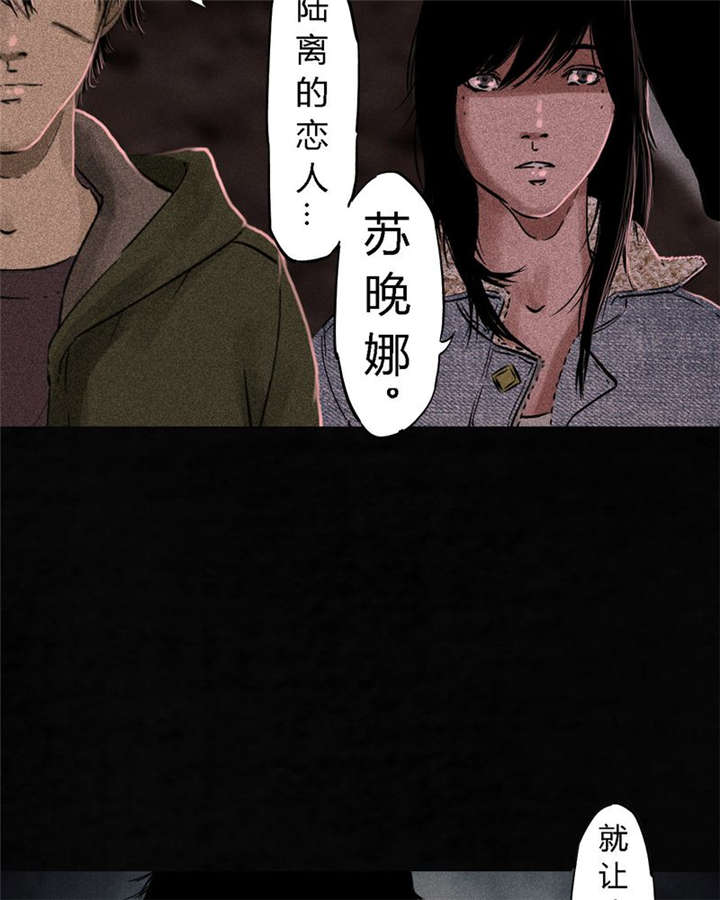 《成都1995》漫画最新章节第36章：Mr.王免费下拉式在线观看章节第【8】张图片