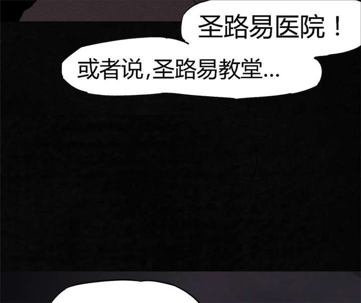 《成都1995》漫画最新章节第36章：Mr.王免费下拉式在线观看章节第【58】张图片