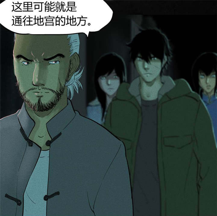 《成都1995》漫画最新章节第37章：医院二楼免费下拉式在线观看章节第【41】张图片