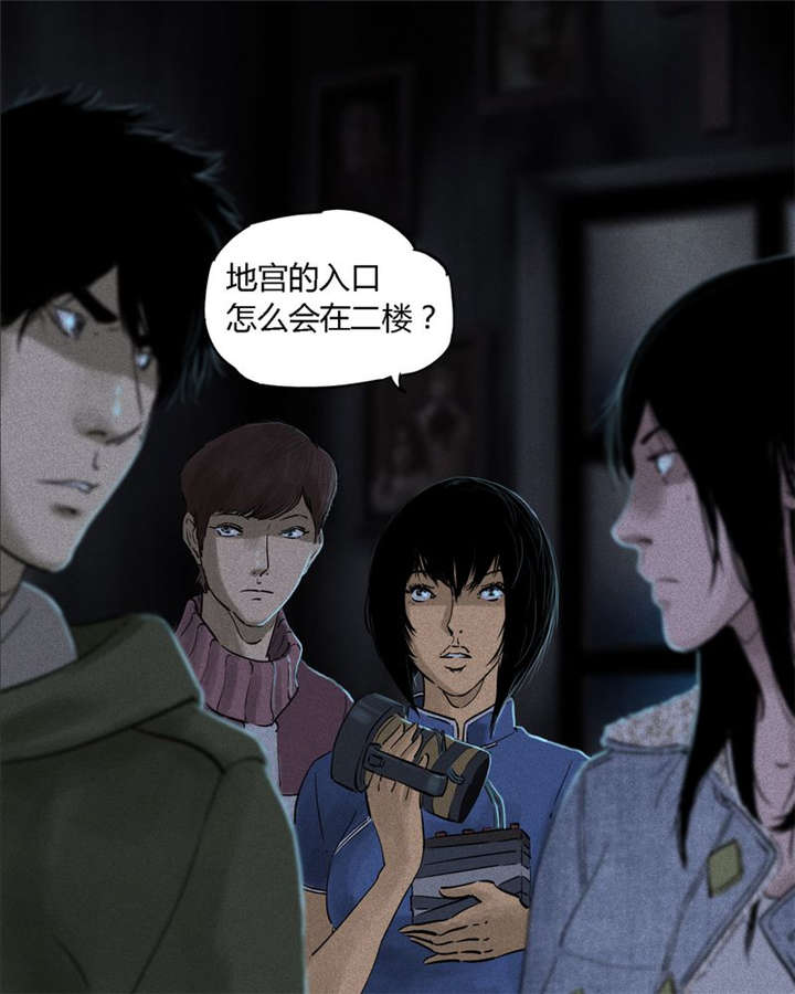 《成都1995》漫画最新章节第37章：医院二楼免费下拉式在线观看章节第【67】张图片