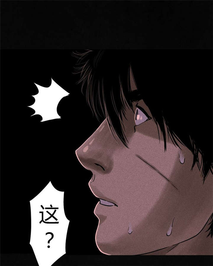 《成都1995》漫画最新章节第37章：医院二楼免费下拉式在线观看章节第【38】张图片